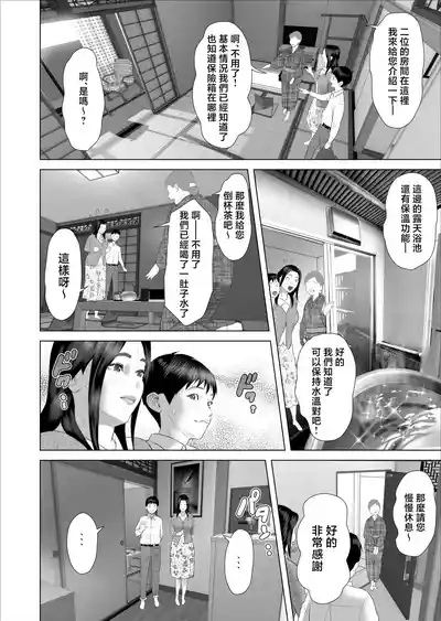 第14頁 封面 - HaSM.cc