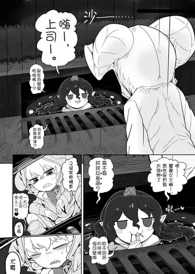 第10頁 封面 - HaSM.cc