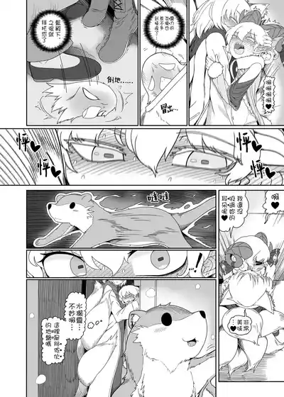 第14頁 封面 - HaSM.cc