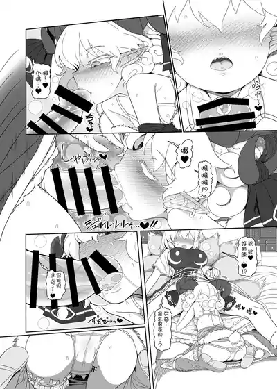 第18頁 封面 - HaSM.cc