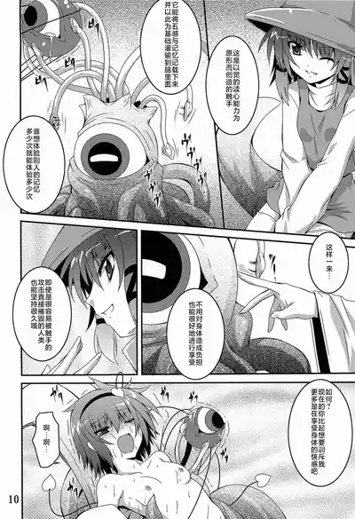 第10页 封面 - HaSM.cc