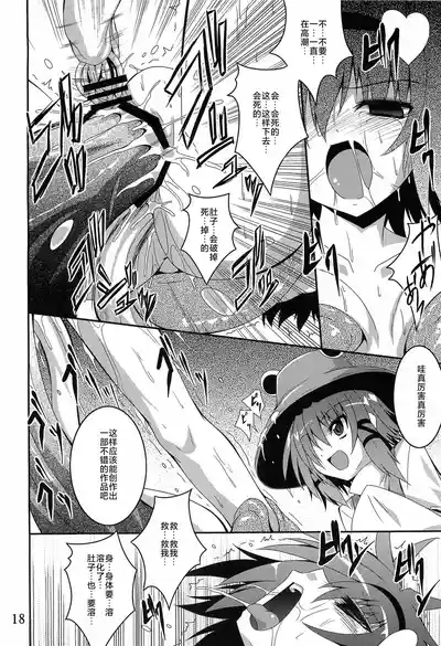 第18页 封面 - HaSM.cc