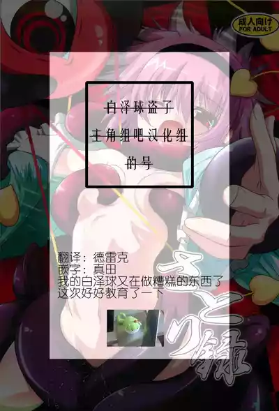 第2页 封面 - HaSM.cc