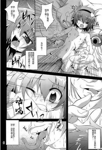 第6页 封面 - HaSM.cc