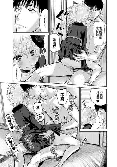 第18页 封面 - HaSM.cc