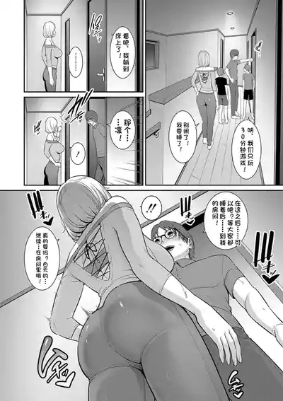 第134页 封面 - HaSM.cc
