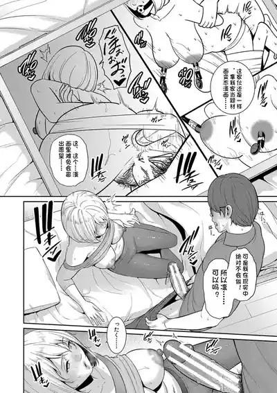 第138页 封面 - HaSM.cc