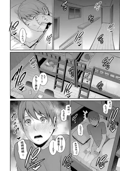 第154页 封面 - HaSM.cc