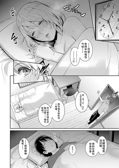 第166页 封面 - HaSM.cc