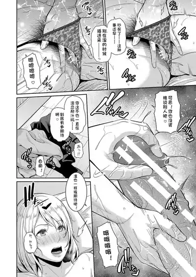 第170页 封面 - HaSM.cc