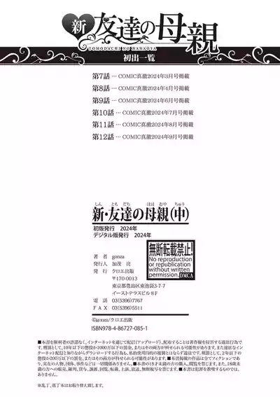 第194页 封面 - HaSM.cc