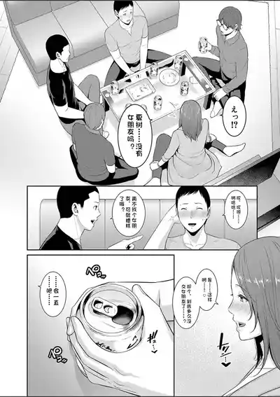 第202页 封面 - HaSM.cc