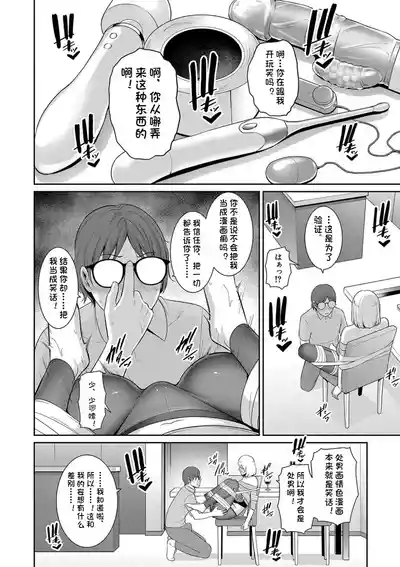 第78页 封面 - HaSM.cc