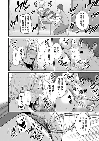 第82页 封面 - HaSM.cc