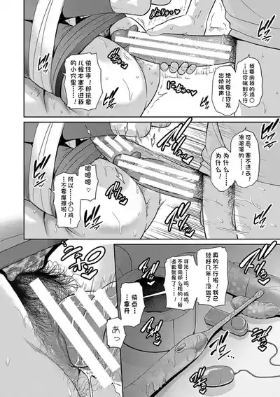 第86页 封面 - HaSM.cc