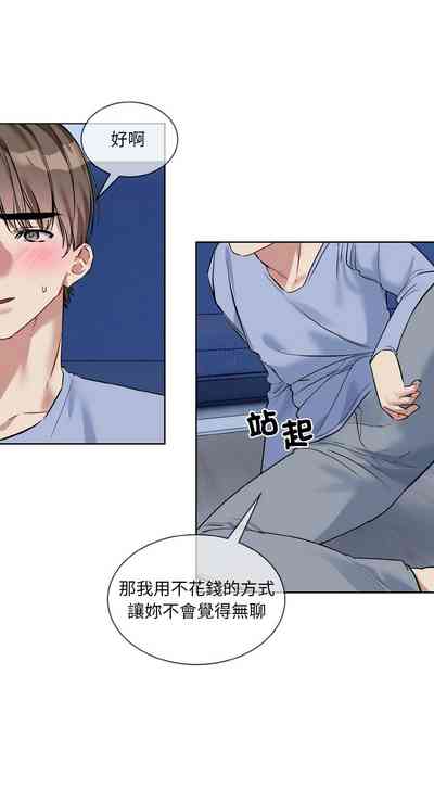 第302页 封面 - HaSM.cc