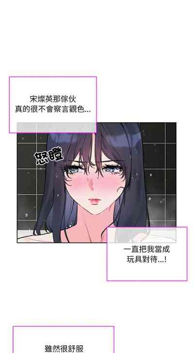 第86页 封面 - HaSM.cc