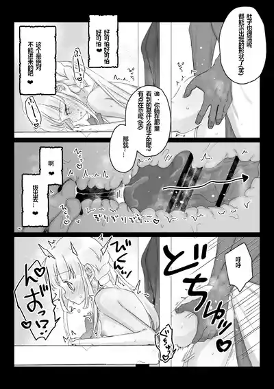 第10頁 封面 - HaSM.cc
