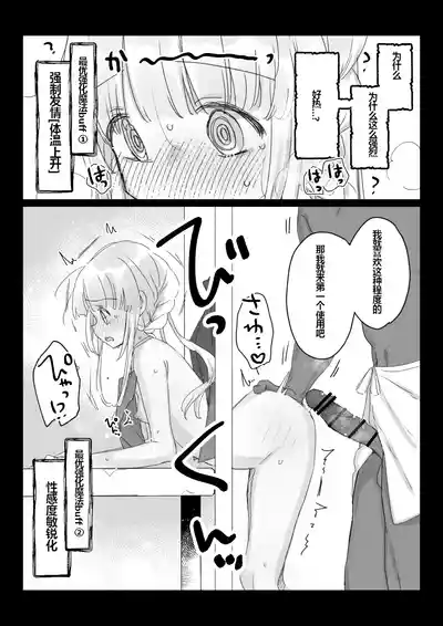 第6頁 封面 - HaSM.cc