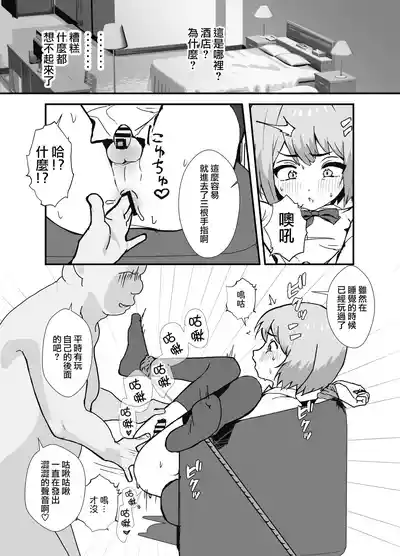 第10頁 封面 - HaSM.cc