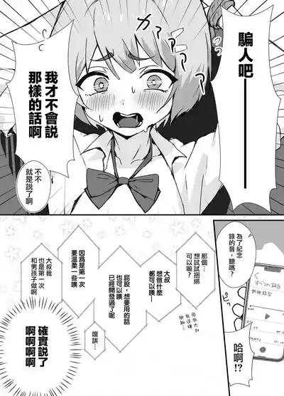 第14頁 封面 - HaSM.cc