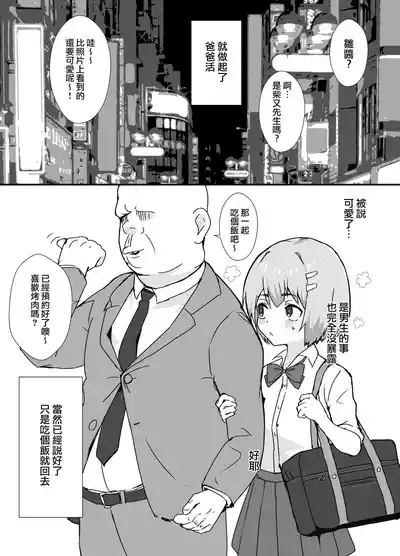 第6頁 封面 - HaSM.cc
