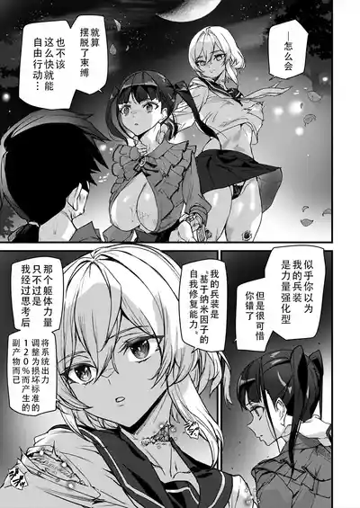 第30页 封面 - HaSM.cc
