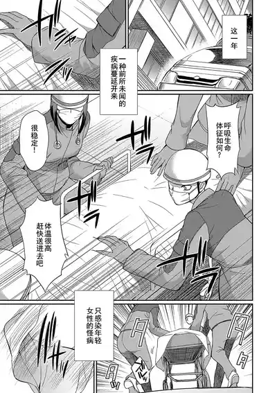 第102页 封面 - HaSM.cc