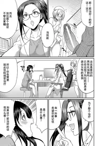 第106页 封面 - HaSM.cc
