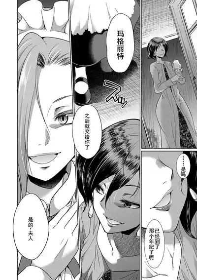 第10页 封面 - HaSM.cc