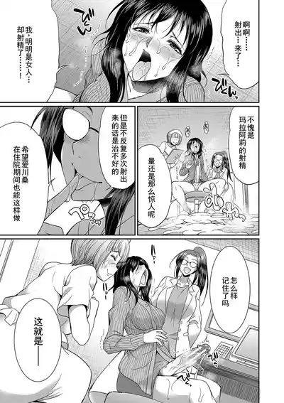 第114页 封面 - HaSM.cc