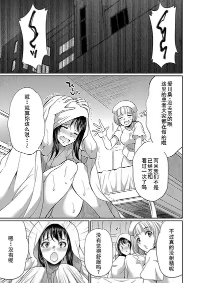 第118页 封面 - HaSM.cc
