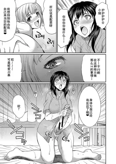 第122页 封面 - HaSM.cc