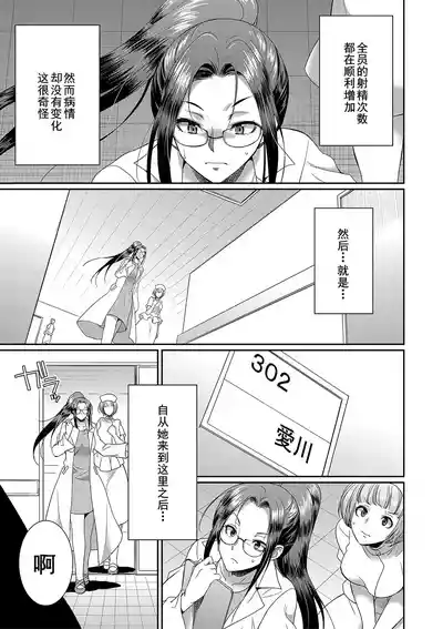 第158页 封面 - HaSM.cc