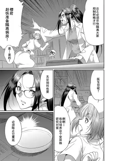 第162页 封面 - HaSM.cc