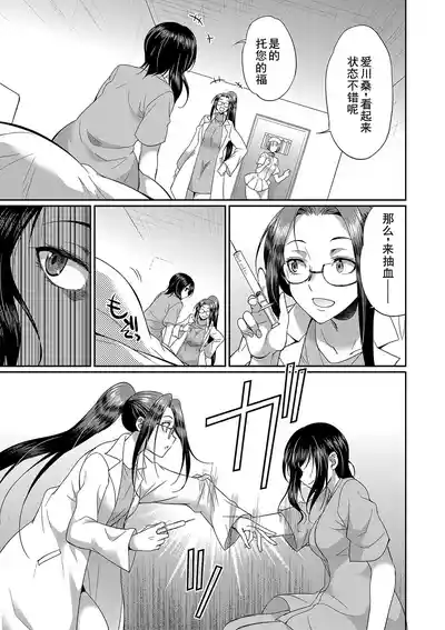 第174页 封面 - HaSM.cc