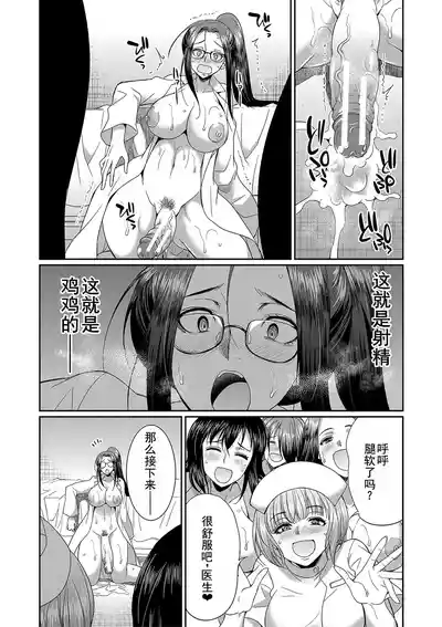 第186页 封面 - HaSM.cc