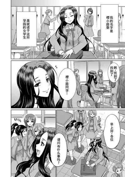 第6页 封面 - HaSM.cc