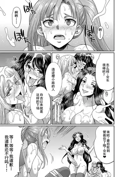 第90页 封面 - HaSM.cc