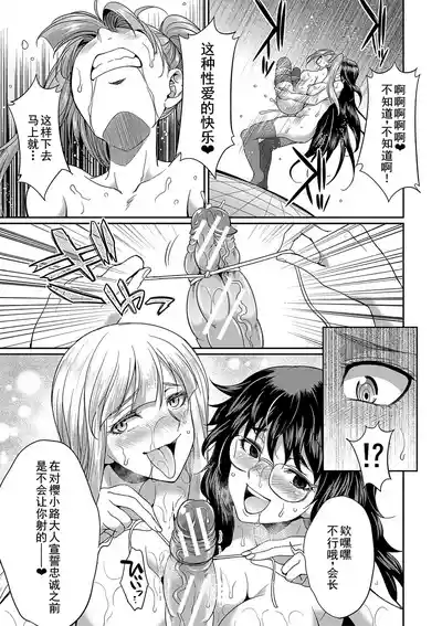 第94页 封面 - HaSM.cc