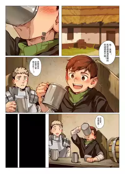 第2頁 封面 - HaSM.cc