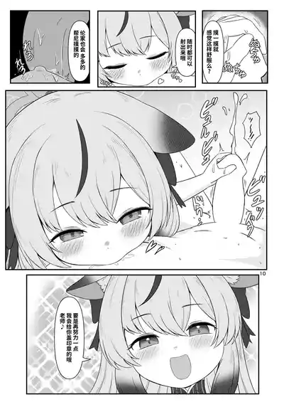 第10页 封面 - HaSM.cc