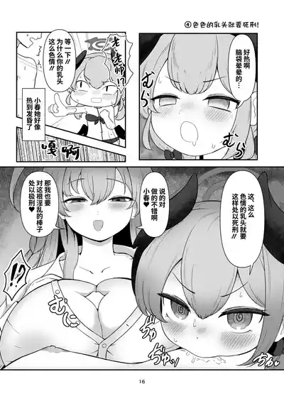 第14页 封面 - HaSM.cc