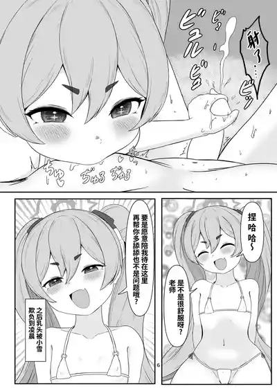 第6页 封面 - HaSM.cc