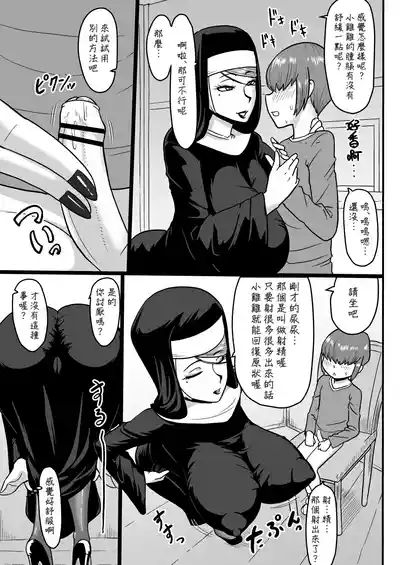第10頁 封面 - HaSM.cc