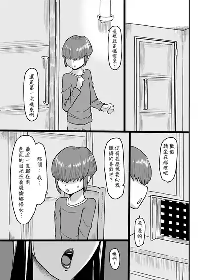 第2頁 封面 - HaSM.cc