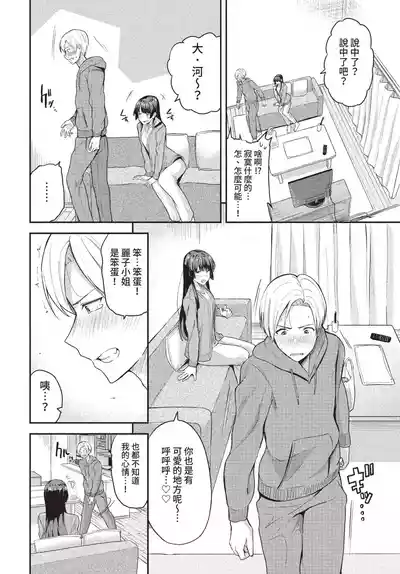第110页 封面 - HaSM.cc