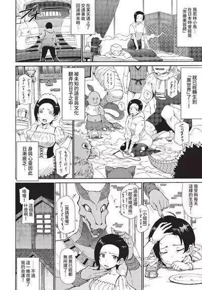 第158页 封面 - HaSM.cc