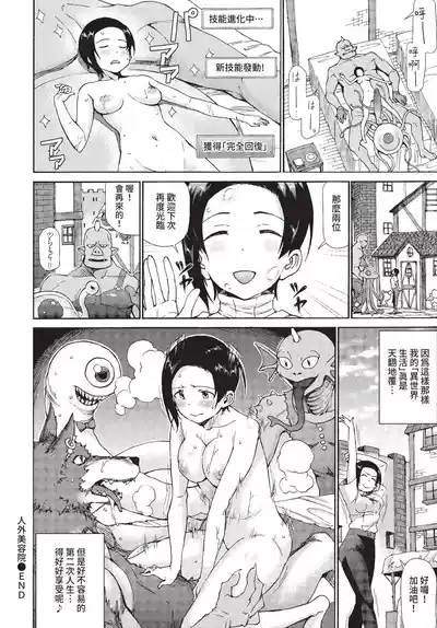 第178页 封面 - HaSM.cc