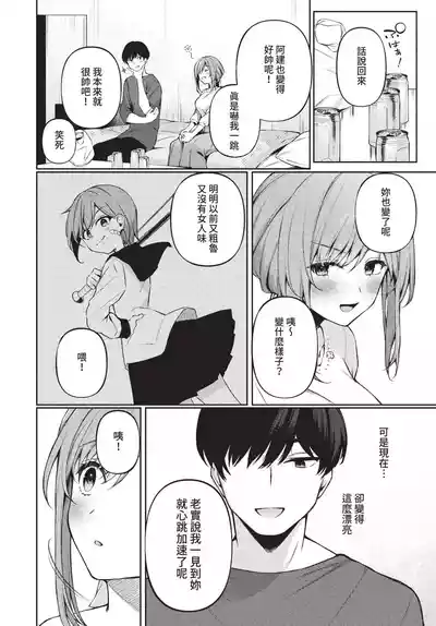 第182页 封面 - HaSM.cc
